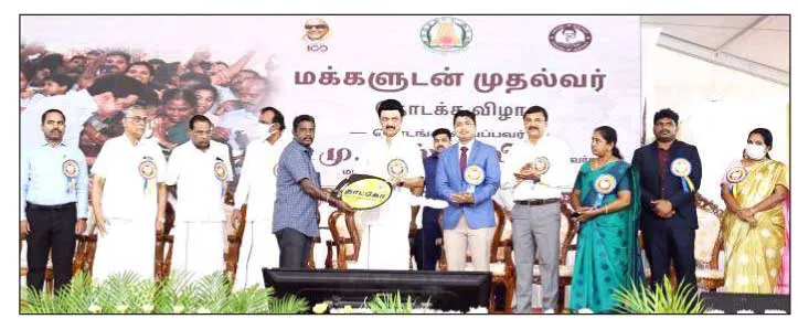 cm