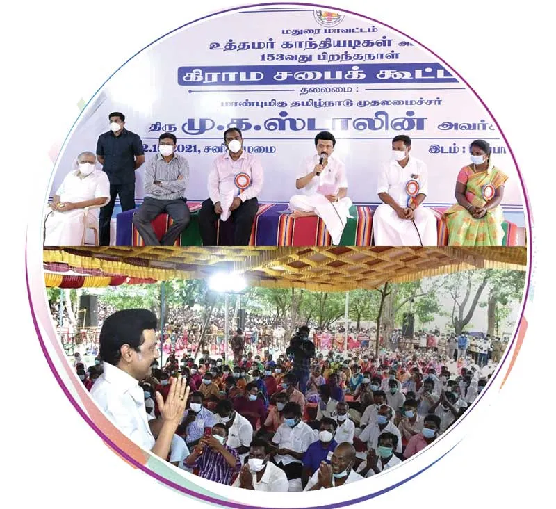cmvisit