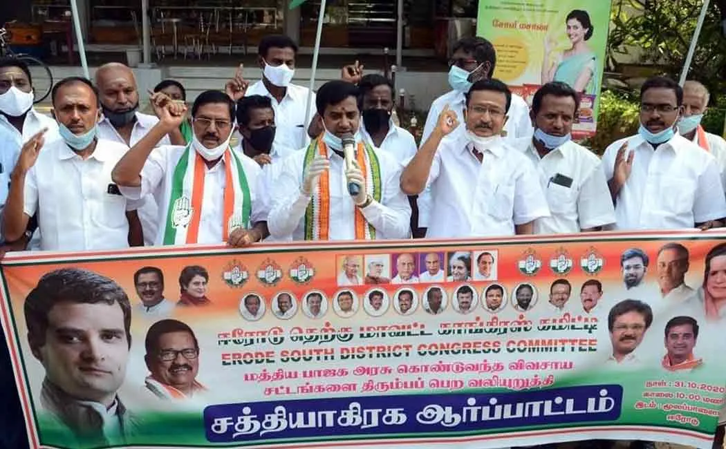 Congress at erode farmers bill 