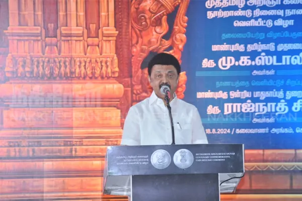 CM mk stalin says kalaignar stands tall as a leader that India admires