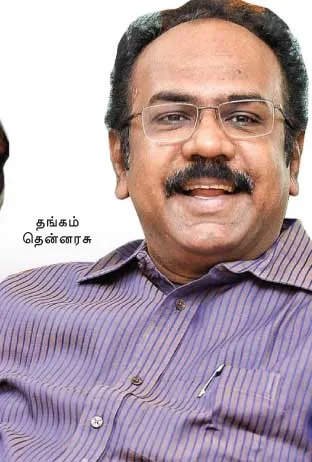 thangam