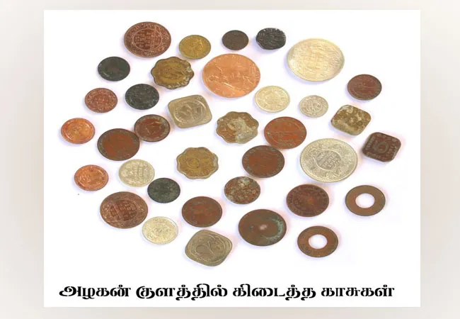 ramanathapuram district old coins for foreign business contact