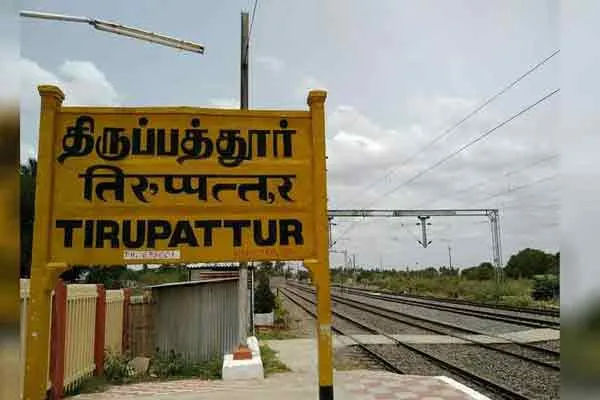 thirupathur collector action taken by monday petition delay coming officials