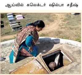 collectorshilpa
