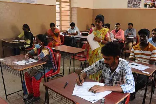 Attention those who have applied for the secondary teacher exam