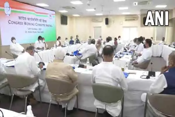 congress prepares for elections for changes in the party 