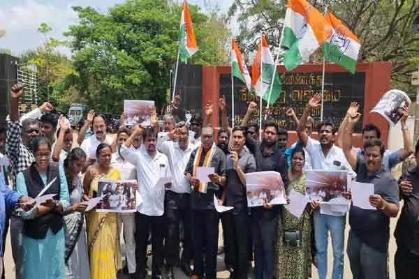 trichy district congress committee against for bjp union government 