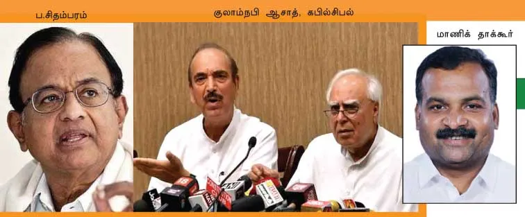 congress