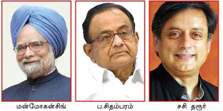 congress