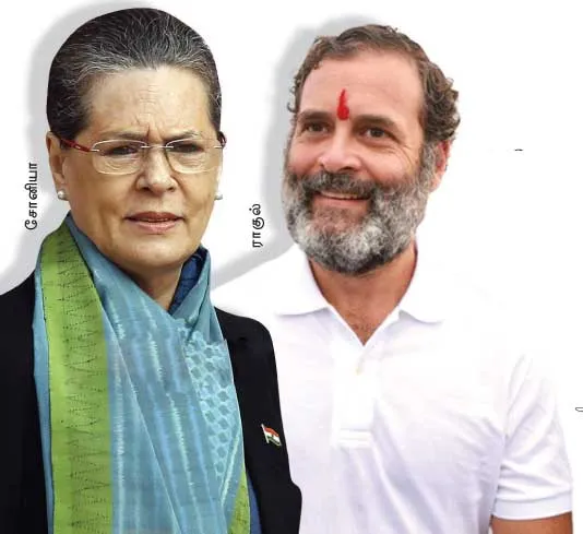 congress