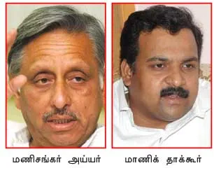 congress