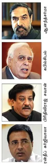 congress