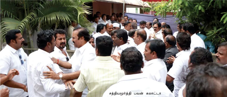 congress
