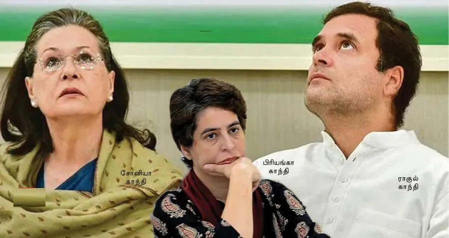 congress
