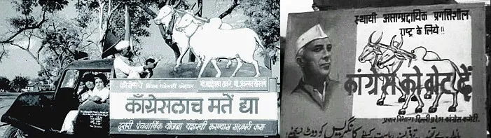 nehru