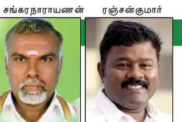 congress