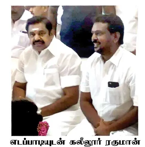 cooperative-society