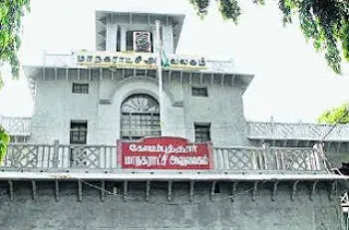 govai