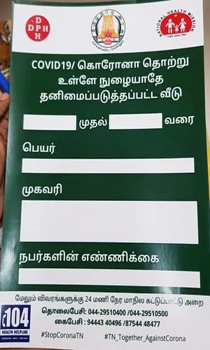ச்