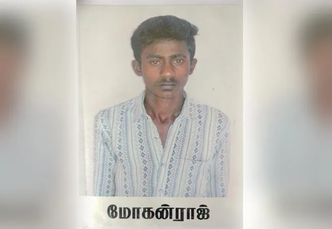 coimbatore special court judgement 