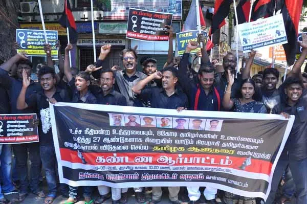 Demonstration