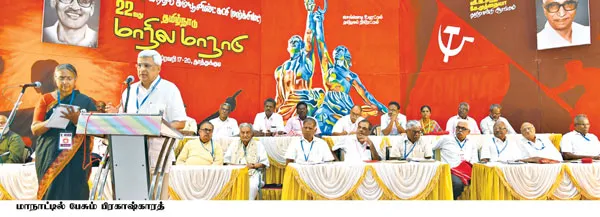 cpm-meet