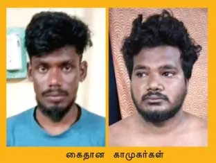 crime
