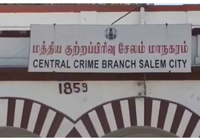 tamilnadu industrial co operative bank fake jewellers money police investigation 
