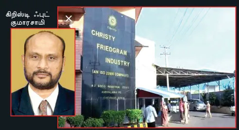 crist - egg