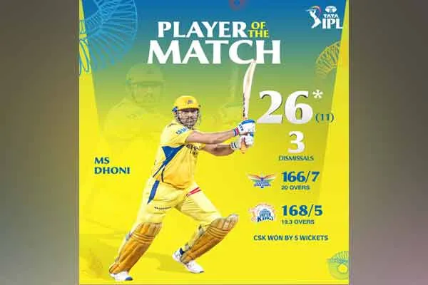 CSK vs LSG: Chennai Super Kings beat Lucknow