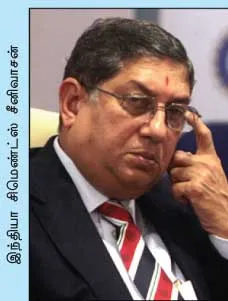 csk