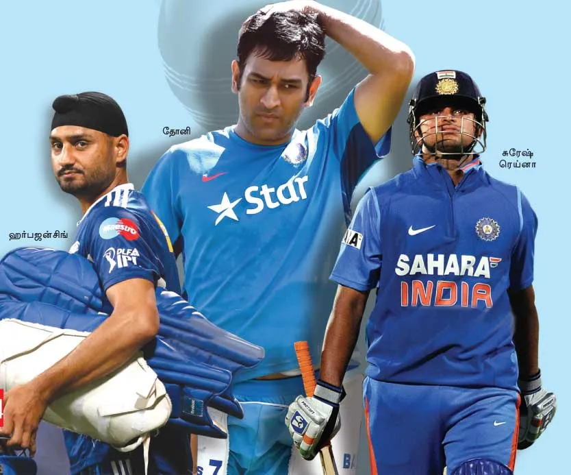 csk