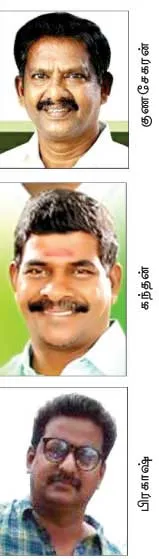 cuddalore