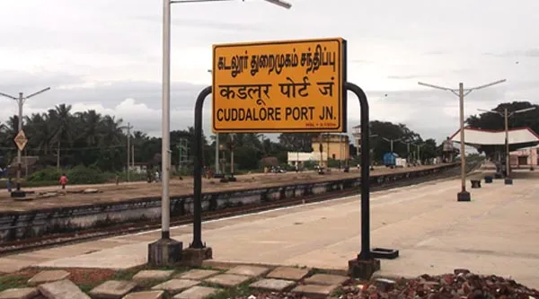 cuddalore