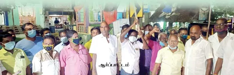 cuddalore-admk