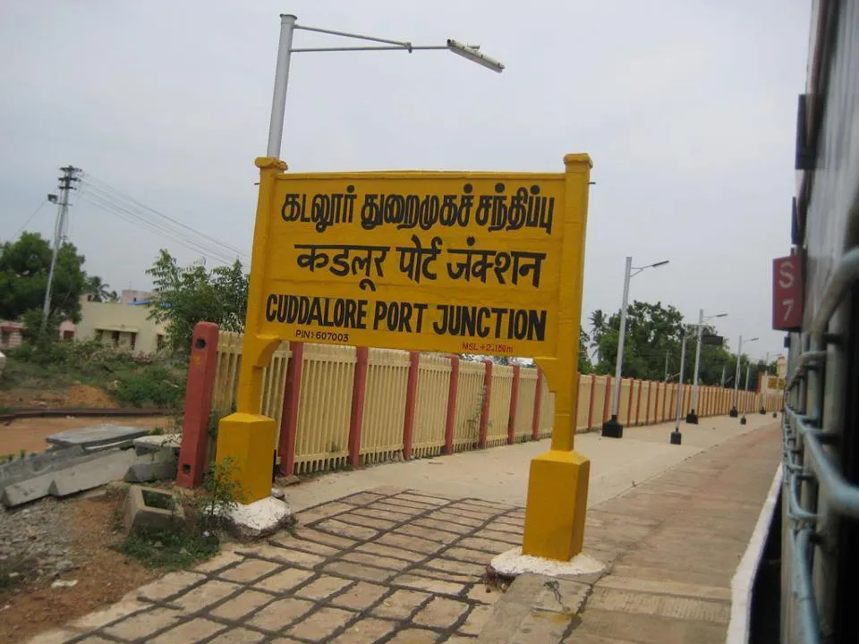  Corona for 5 people in Cuddalore ... The number has become 432!