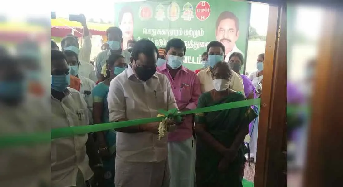 Opening of the 37th Primary Health Center in Ariyalur District