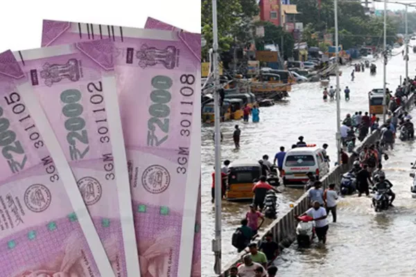 When will the compensation amount be disbursed?
