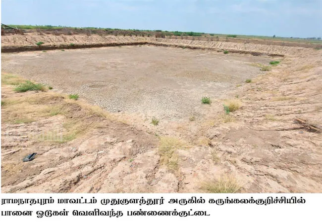ramanathapuram district, mudukulathur black red pot tiles invention