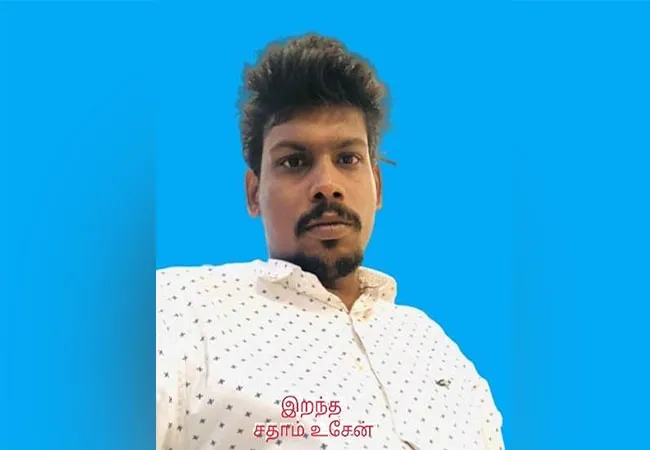 ramanathapuram youth incident police investigation 