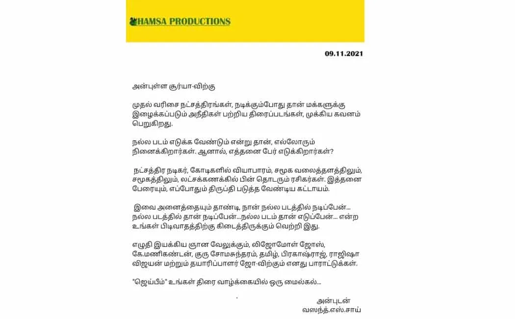 director vasanth speech about actor surya in jai bhim movie 