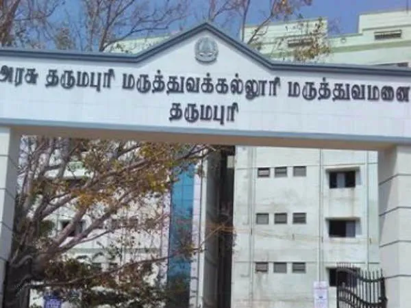 ட்