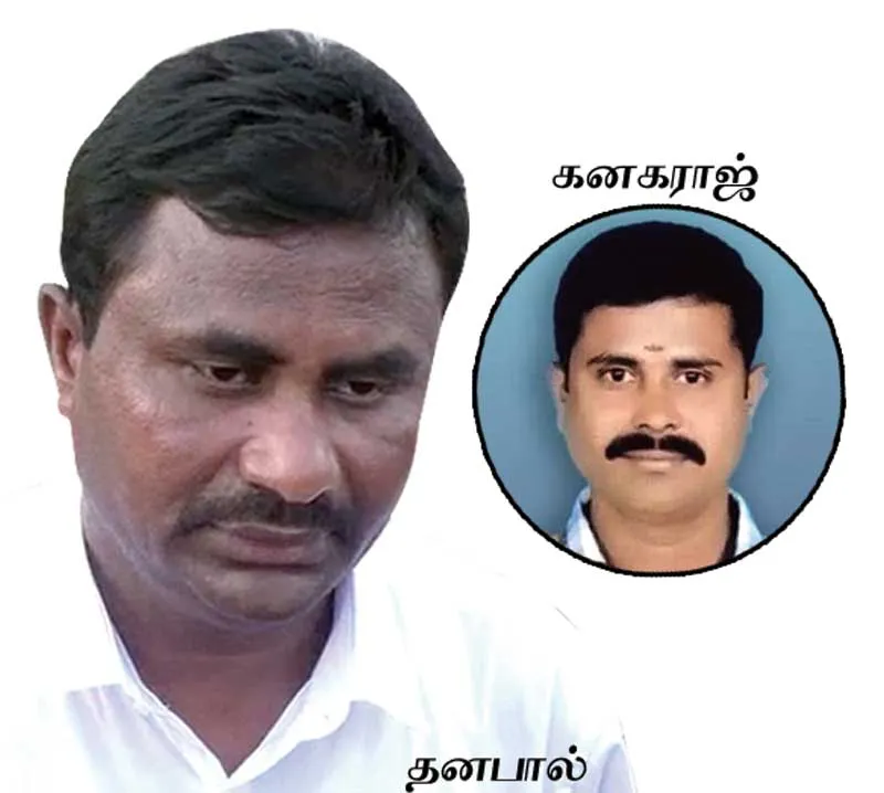 dhanapal