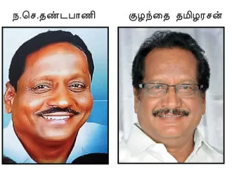 dandapandi