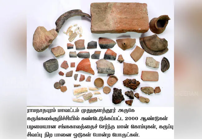 ramanathapuram district, mudukulathur black red pot tiles invention