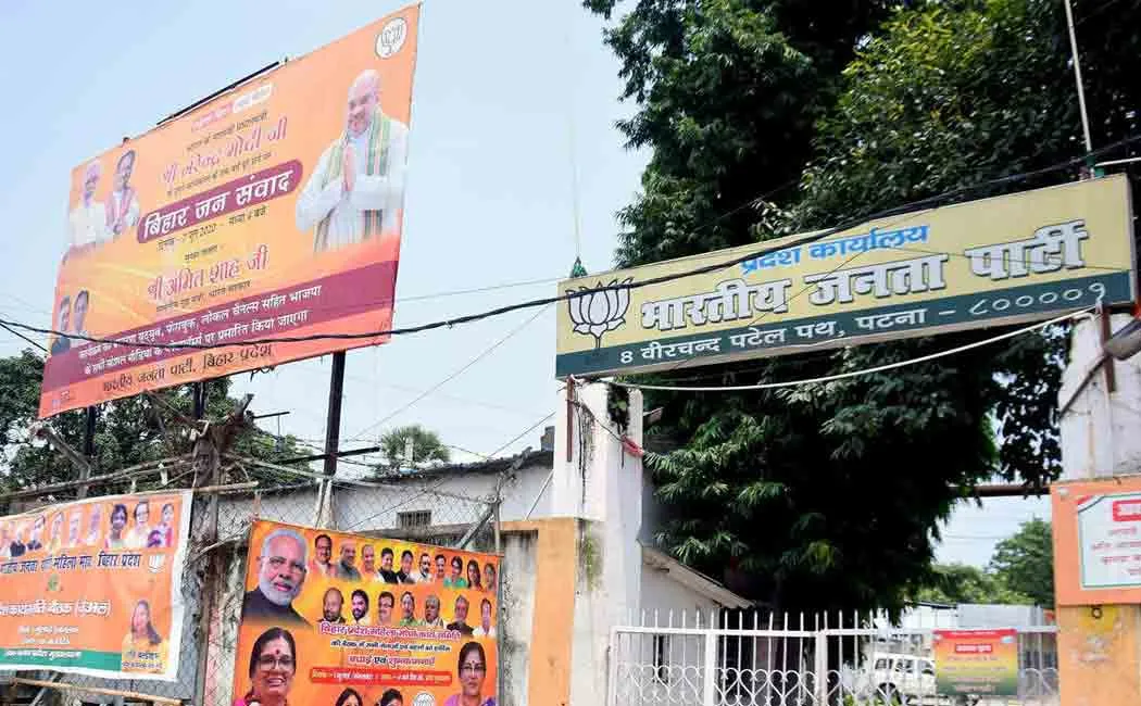 patna bjp office turns into corona hotspot
