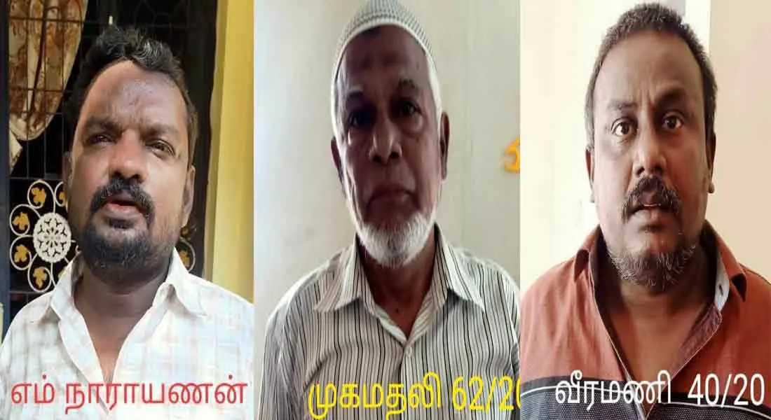 guka in pudukottai 