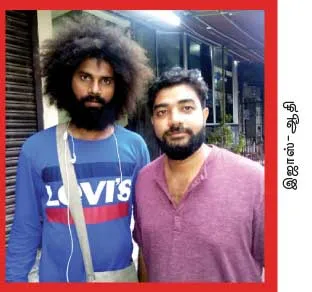 aadhi