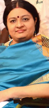 deepa