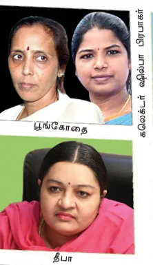 deepa